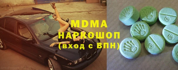 MDMA Богданович