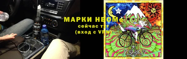 марки lsd Богородицк