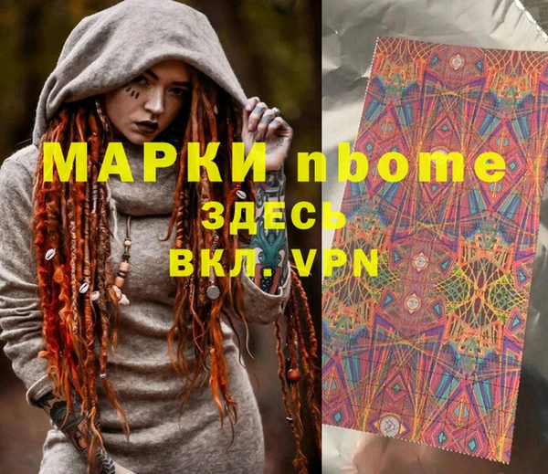 марки lsd Богородицк