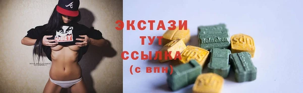 MDMA Богданович