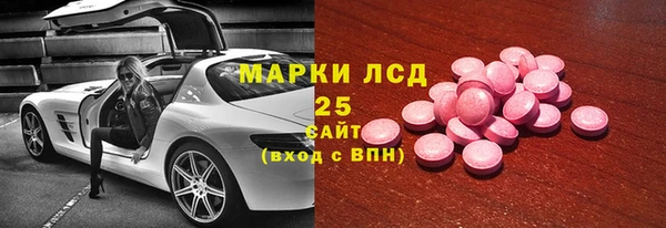 MDMA Богданович