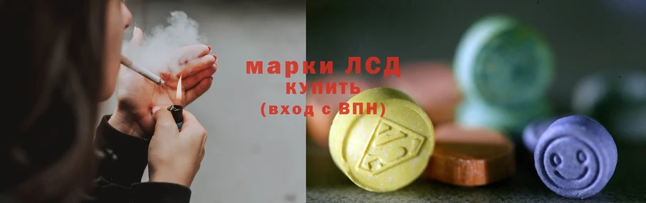 Лсд 25 экстази ecstasy  Котельниково 