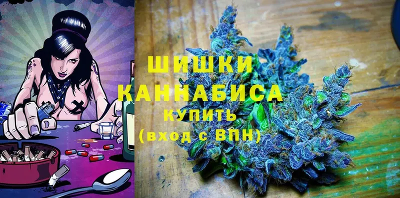 Канабис SATIVA & INDICA  дарк нет Telegram  Котельниково  купить  цена 